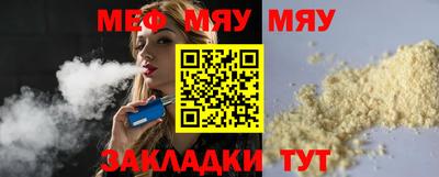 сатива Северобайкальск