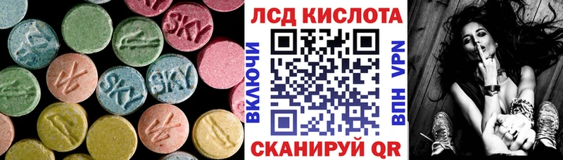 Лсд 25 экстази ecstasy  Ступино 