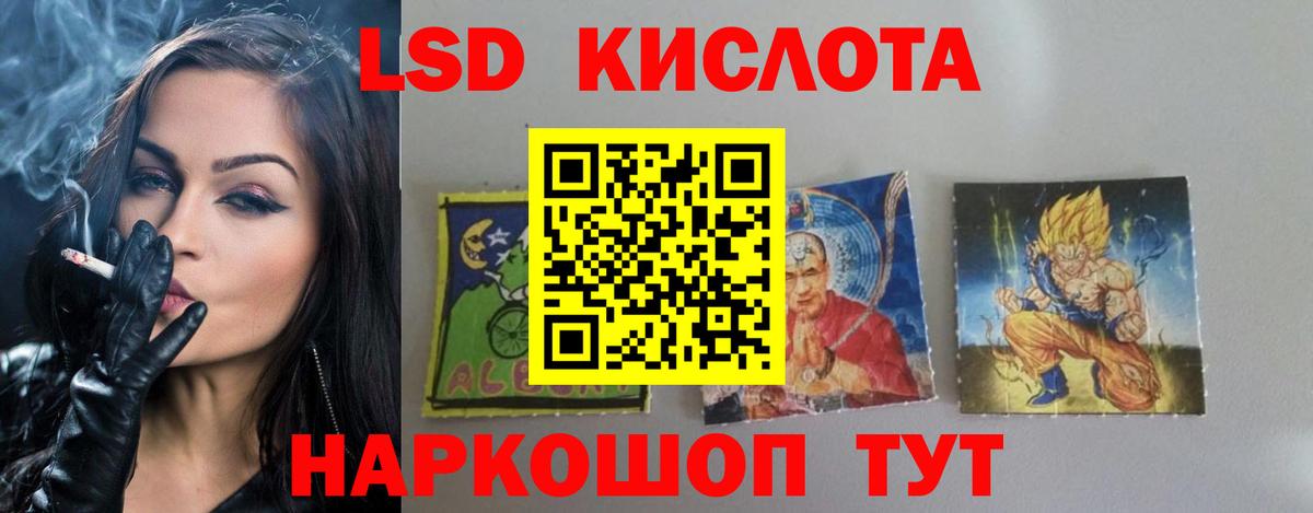 ЛСД экстази ecstasy  Лсд 25 экстази кислота  Ступино  Вход с VPN 