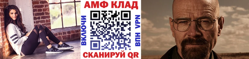 Метамфетамин витя МЕГА ссылки Ступино