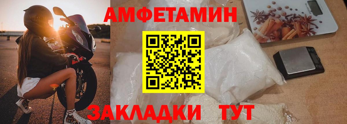 Метамфетамин витя Ступино