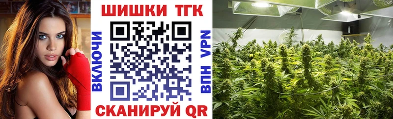 Канабис марихуана  ОМГ ОМГ как зайти  Ступино  где продают наркотики 