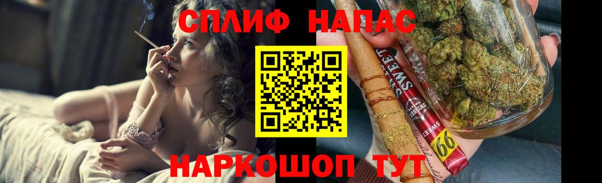 Марихуана индика  Вход с VPN  МАРИХУАНА VHQ  Ступино  МАРИХУАНА план 